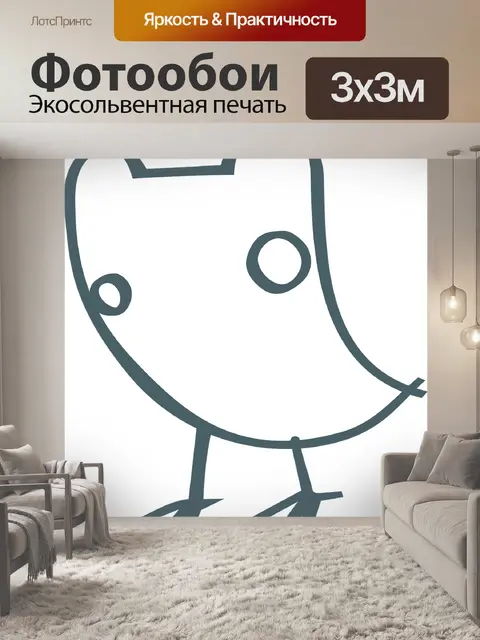 Фотообои Птица