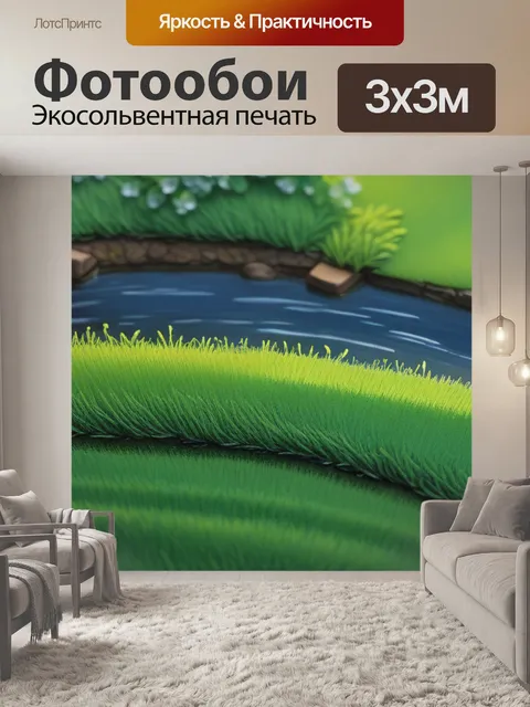 Фотообои пейзаж с 9 мая вдохновляющий