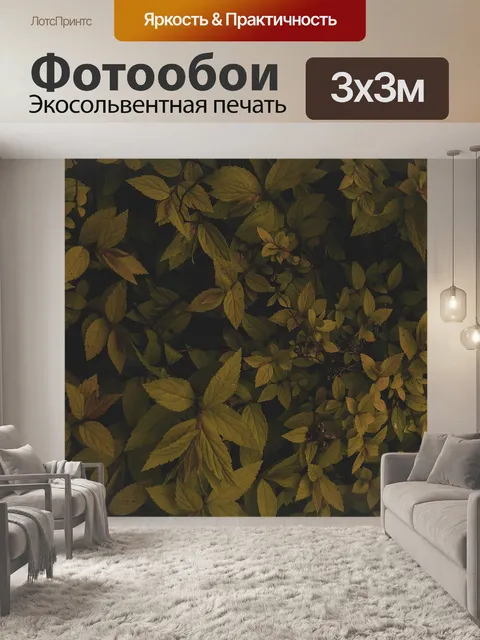 Фотообои Цветок цветы