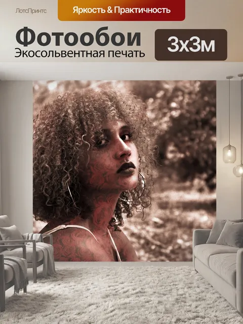 Фотообои Розы