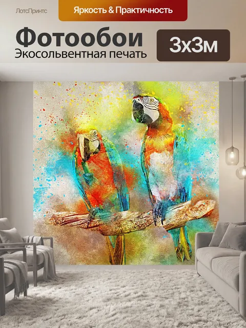 Фотообои Птица