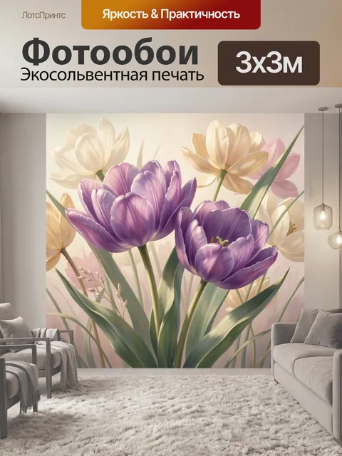 Фотообои Пастельные тюльпаны в цветении