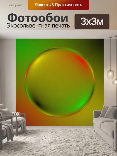 Фотообои стеклянный мрамор