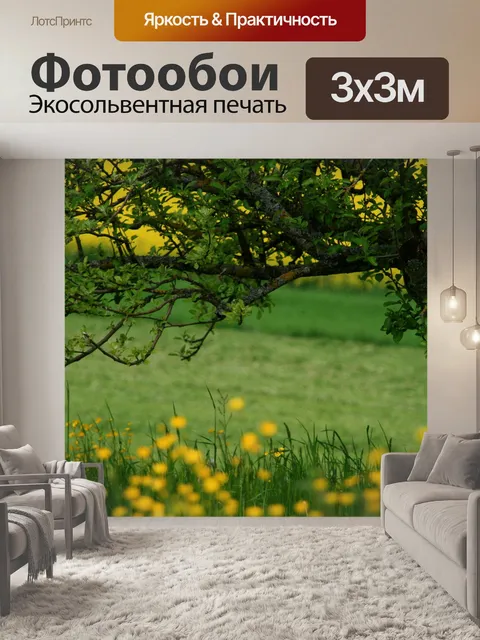 Фотообои Дерево