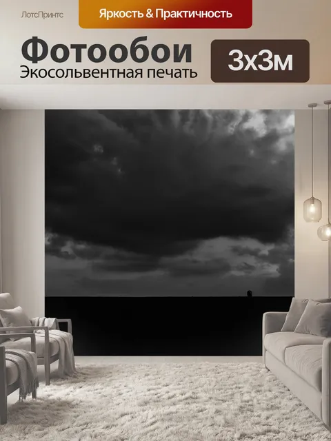 Фотообои корова