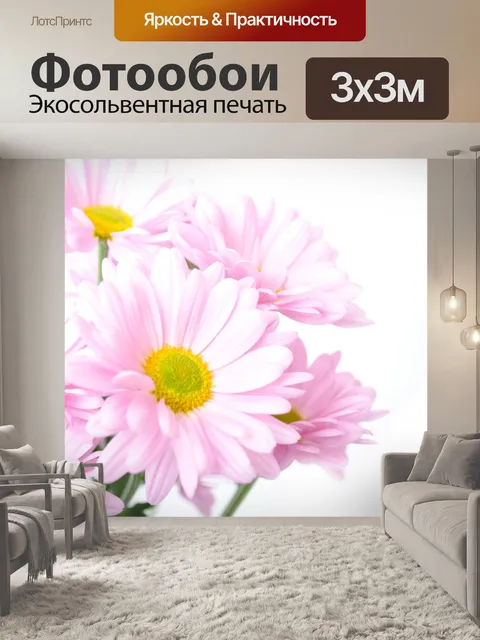Фотообои Цветы