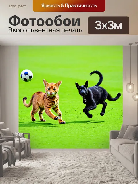 Фотообои звери, занимающиеся спортом