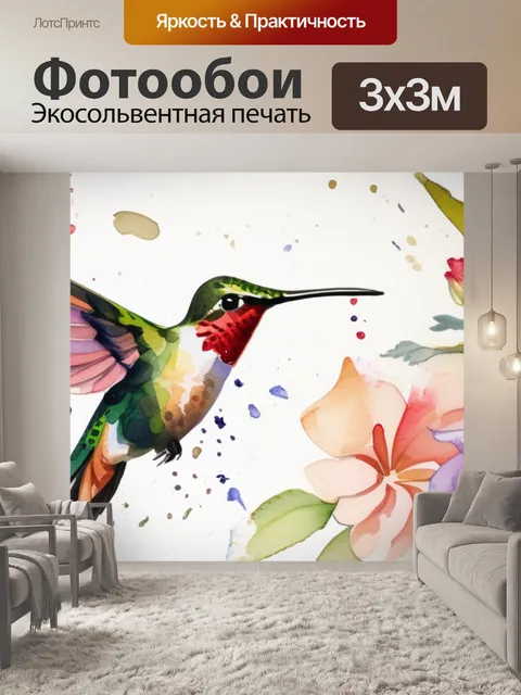 Фотообои птица колибри