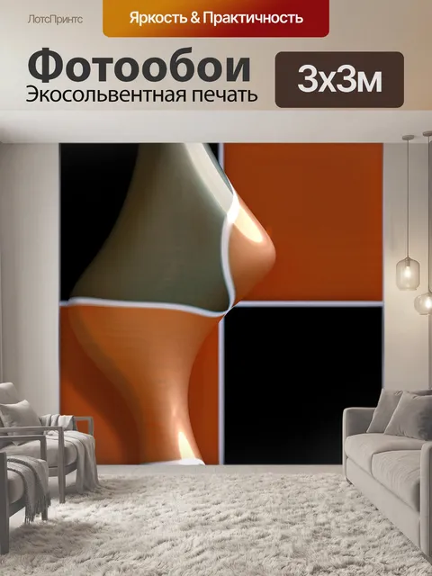 Фотообои Шоколадные капли воды