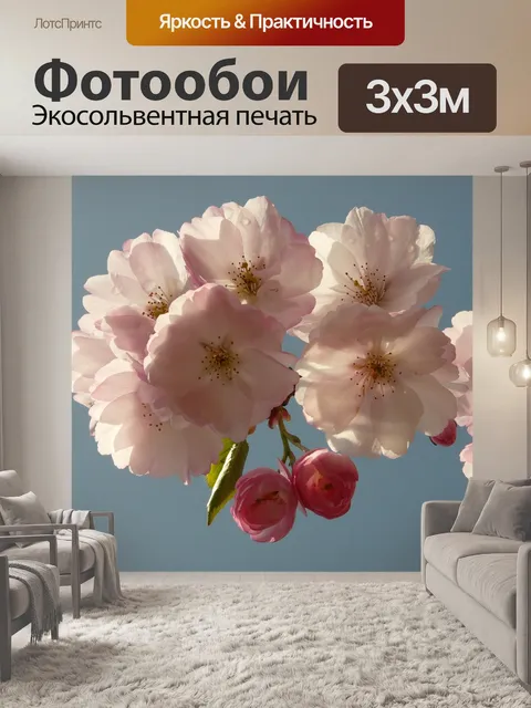 Фотообои Вишня в цвету