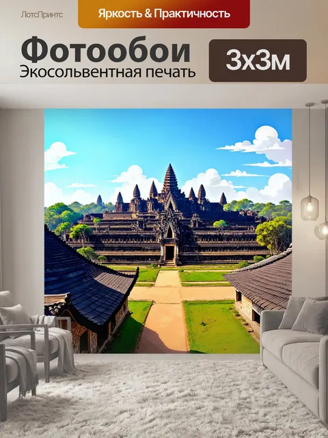 Фотообои создайте панораму ангкор ват с высоты птичьего полета, охватывающую его массивные структуры и окрестности