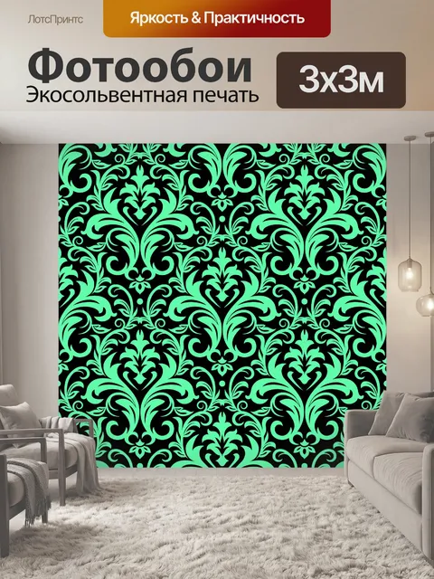 Фотообои Винтажный цветочный фон