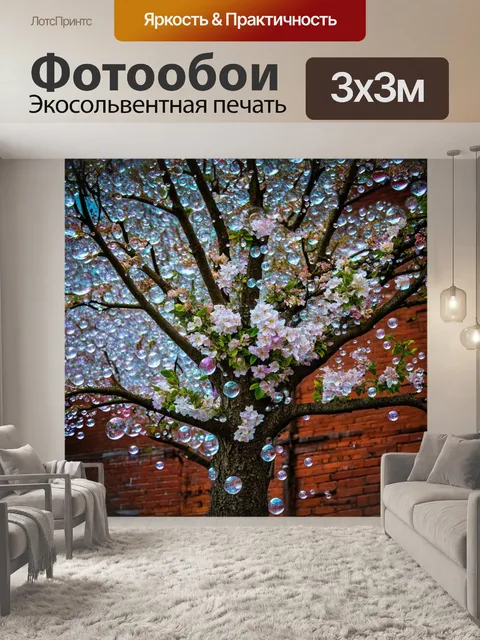 Фотообои дерево, обвивающее старые кирпичные стены, с красивыми пузырьками цветов