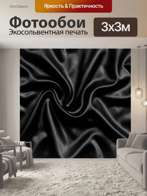 Фотообои Тёмный сатиновый вихревой текстурный рисунок