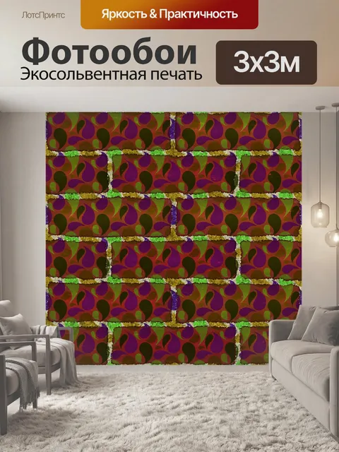 Фотообои Кирпичный узор с каплевидной текстурой