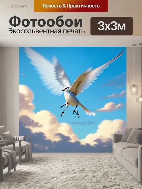 Фотообои наблюдение за белой сорокой, ловящей световые блики в пушистых облаках