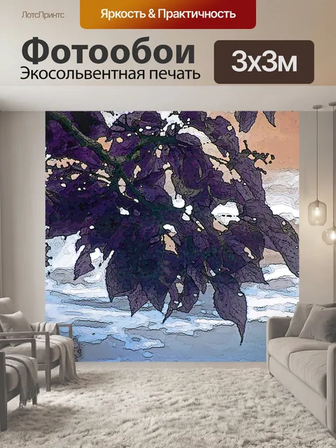 Фотообои эскиз листья эффект
