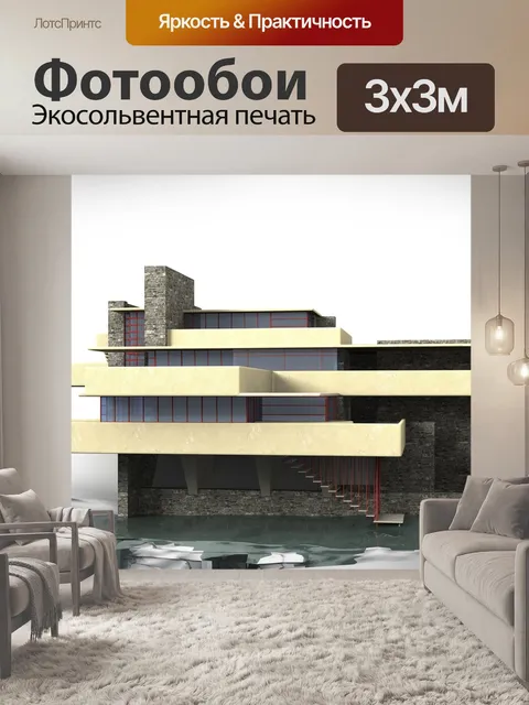 Фотообои Водопад