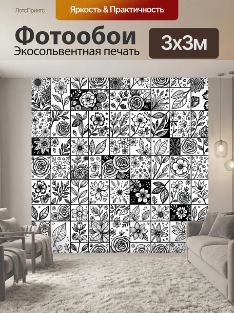 Фотообои Цветочные квадраты в коллаже