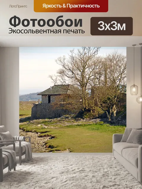 Фотообои Строительство