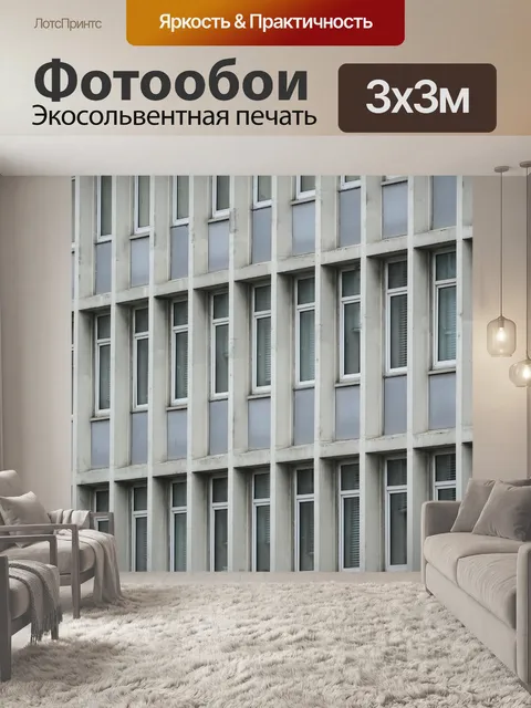 Фотообои Строительство Окна
