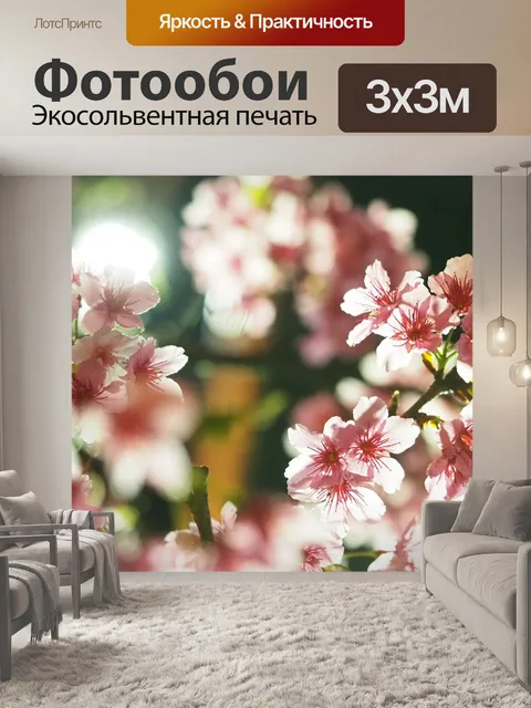 Фотообои Весна
