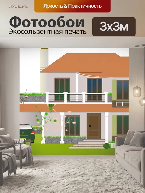 Фотообои Строительство