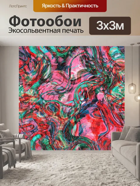 Фотообои Абстрактное искусство фоновой текстуры