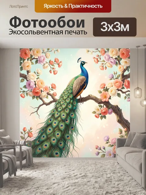 Фотообои Павлин среди цветущих роз