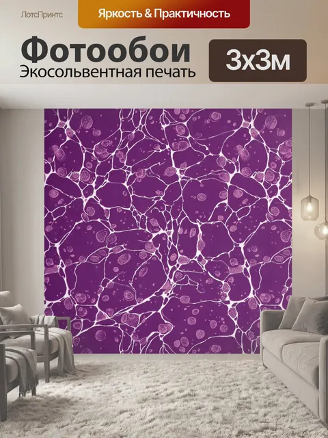 Фотообои Винтажный узор фона книги