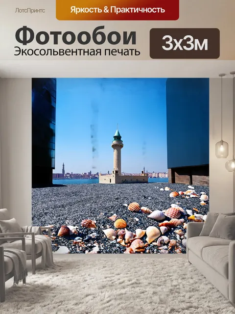 Фотообои девичья башня, выдержанная в строгих линиях и геометрических формах, возвышается среди современных зданий…