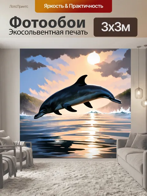 Фотообои англия, волнующие пейзажи утреннего тумана, где дельфины резвятся в близком прибережном водах, отражающих…