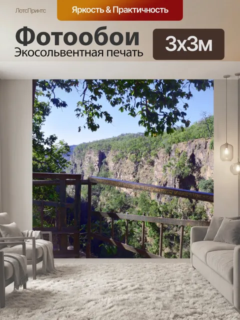 Фотообои Деревья и лес 24