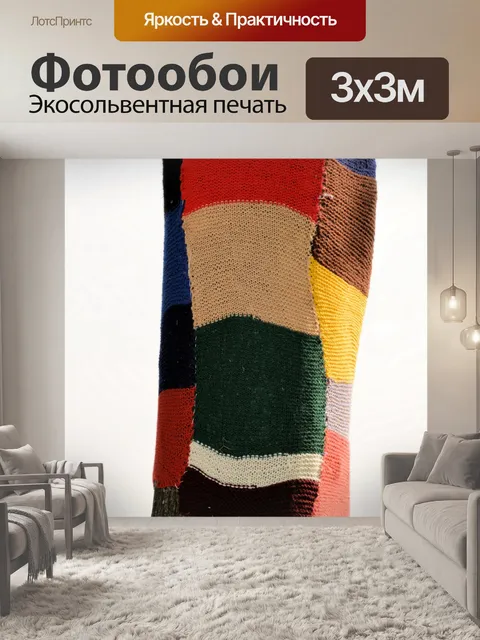 Фотообои Одетый деревья