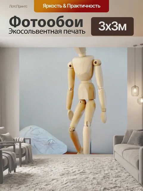 Фотообои Деревянная фигура