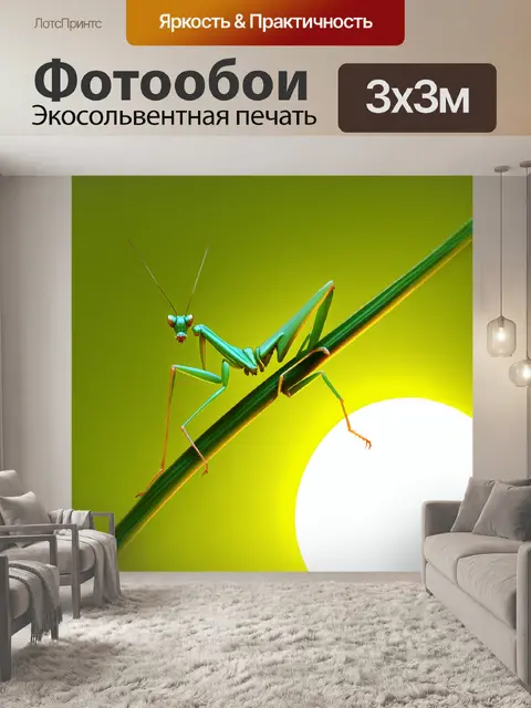 Фотообои изображение богомола, сидящего на сочном зеленом стебле, олицетворяющего симбиоз природы