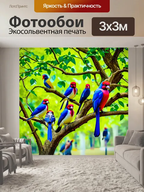 Фотообои группа птиц, собирающихся на дереве в парке, живые цвета и динамика, стиль акварели