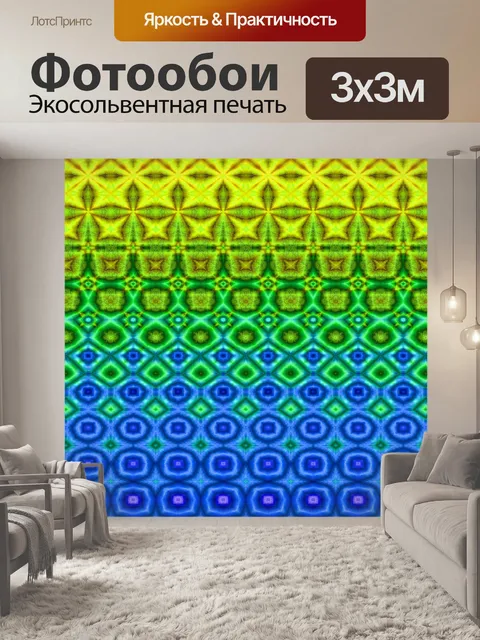 Фотообои Узор искусство абстрактный фон