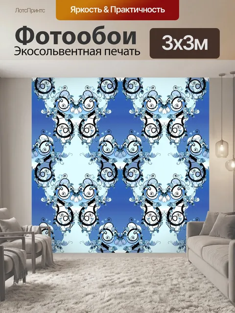 Фотообои Цветочный узор фона 387
