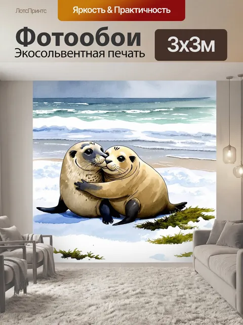 Фотообои два тюленя, обнимающихся на пляже, зимой, укутанные в снеге и морских водорослях