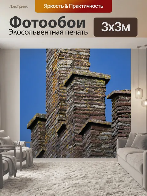 Фотообои Башня