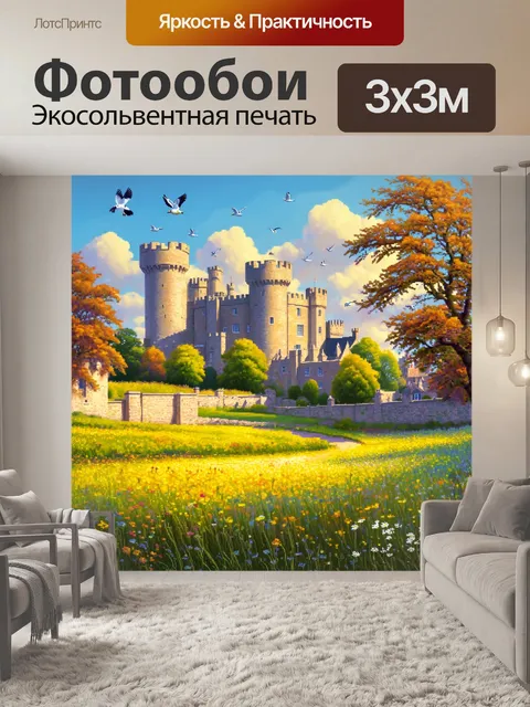 Фотообои англия, почти мечтательный пейзаж с теплыми оттенками вечернего солнца, ослепительные цветы и стаи птиц на…