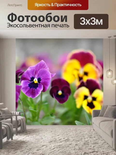 Фотообои Цветы