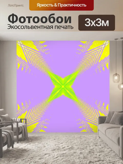 Фотообои Фоновый узор мандала мозаика