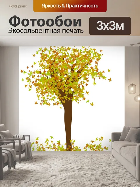 Фотообои Дерево