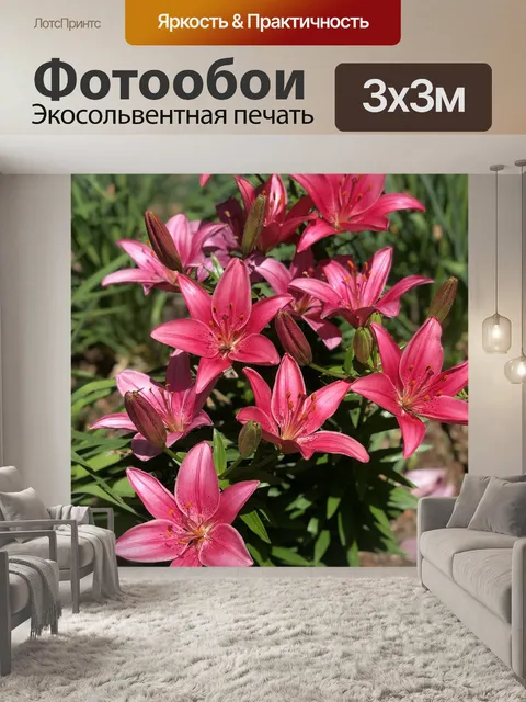 Фотообои Весна