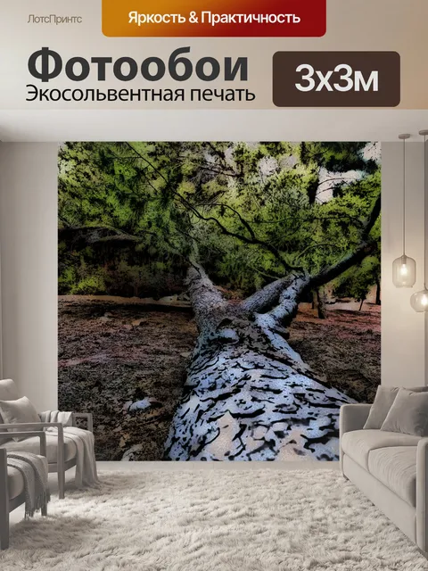 Фотообои Упавшее дерево