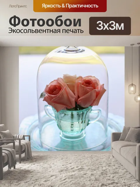 Фотообои Розы