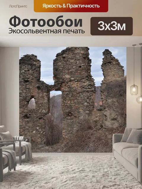 Фотообои Строительство