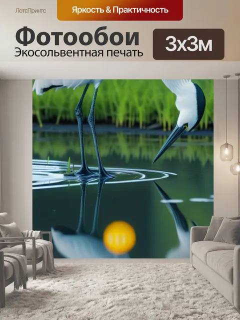 Фотообои кран и его отражение в воде